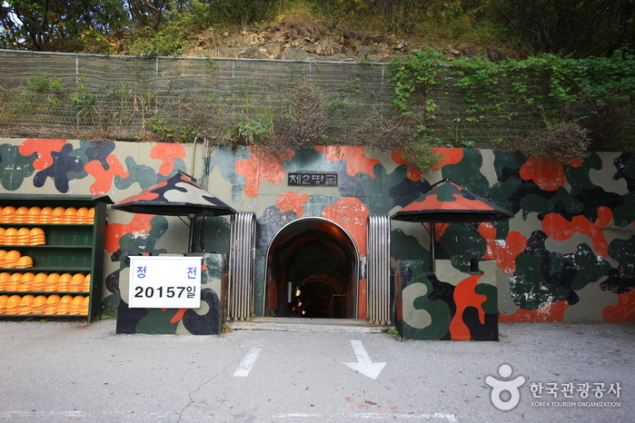 Tunnel Numéro 2 (제 2 땅굴)