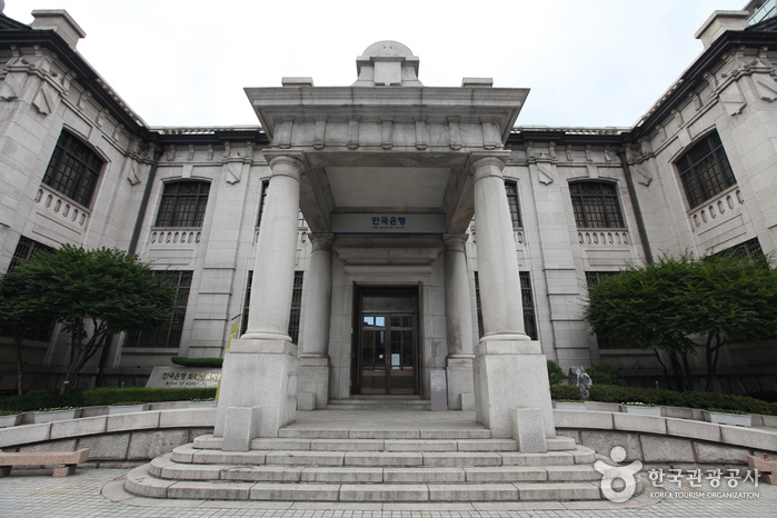 Musée de la Banque de Corée (한국은행 화폐금융박물관)