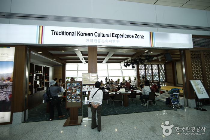 Ateliers de Culture Traditionnelle à l’Aéroport d’Incheon (인천공항 전통문화체험관)