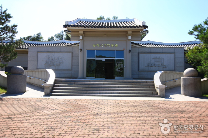 Musée de la musique traditionnelle coréenne Nangye (난계국악박물관)