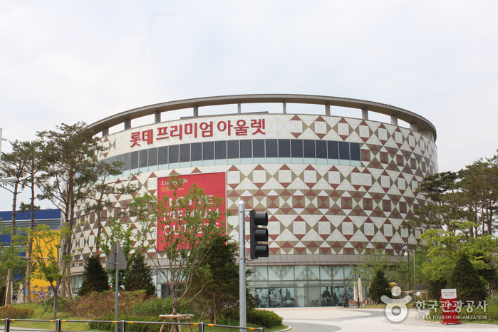 Grands magasins Lotte Premium de Gwangmyeong (롯데프리미엄아울렛 광명점)