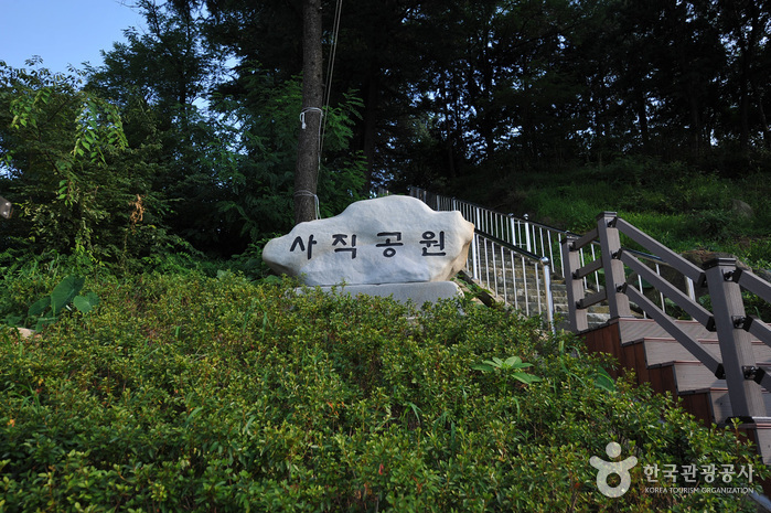 Parc Sajik (Gwangju) (사직공원(광주))