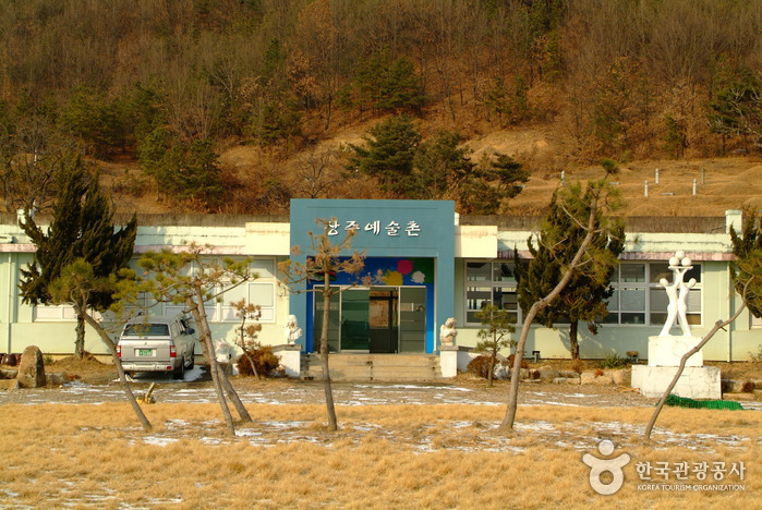 Village des artistes de Sangju (상주예술촌-작가전용공간, 관광지로 부적합)