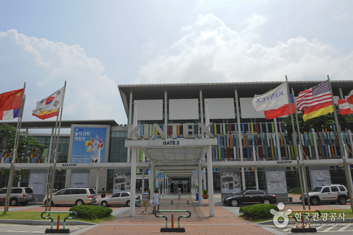 Centre d'Exposition International de Corée (KINTEX) (킨텍스)