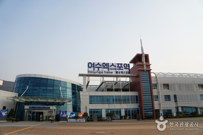 Gare de l'Exposition de Yeosu (여수엑스포역)