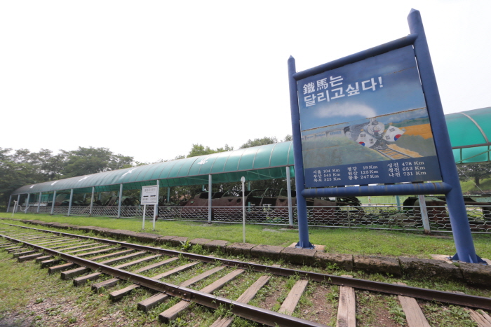 Gare Woljeong-ri (월정리역)