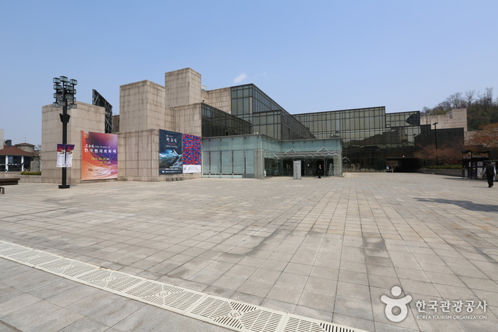 Musée d’art Hangaram au Centre artistique de Séoul (예술의전당 한가람미술관)