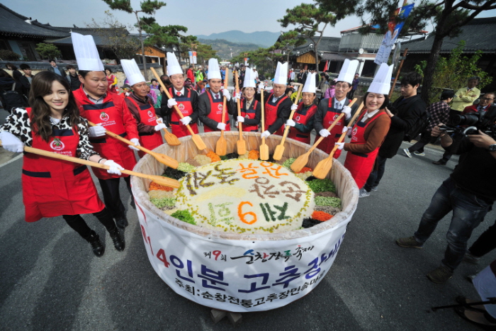 Festival du soja fermenté de Sunchang (순창장류축제)