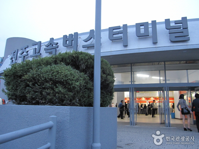 Terminal des bus express de Jeonju
