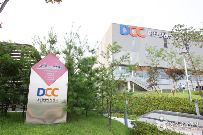 Centre de convention de Daejeon (DCC) (대전 컨벤션센터)