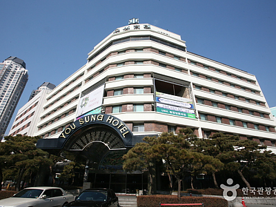 Yousung Hotel (유성호텔)