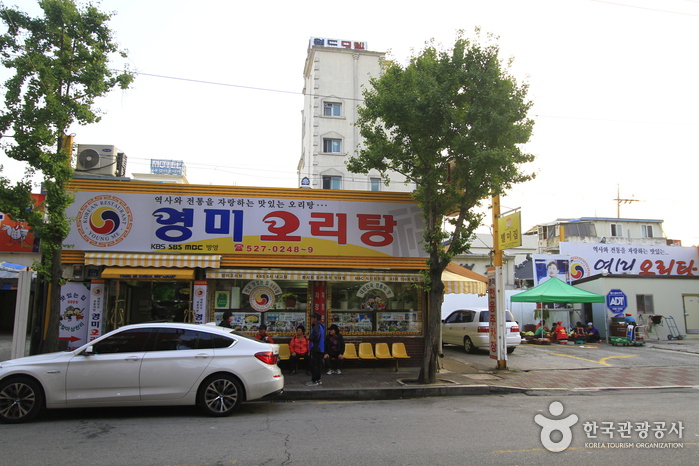 Yeongmi Oritang (영미오리탕) Yeongmi Oritang (영미오리탕)