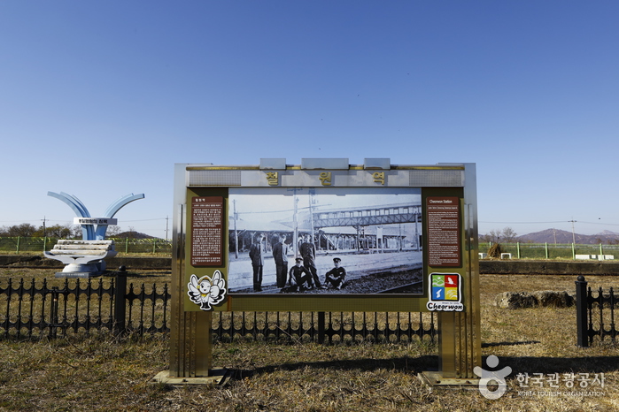 鉄原駅舎（철원역사(舍)）