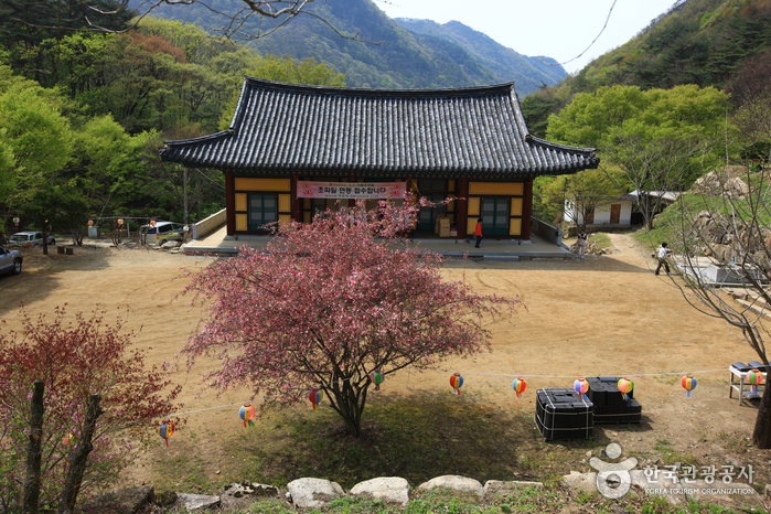 각연사(괴산)