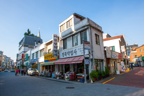 전통대구약령시