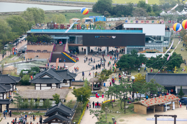 김제 지평선축제