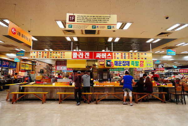 군산공설시장