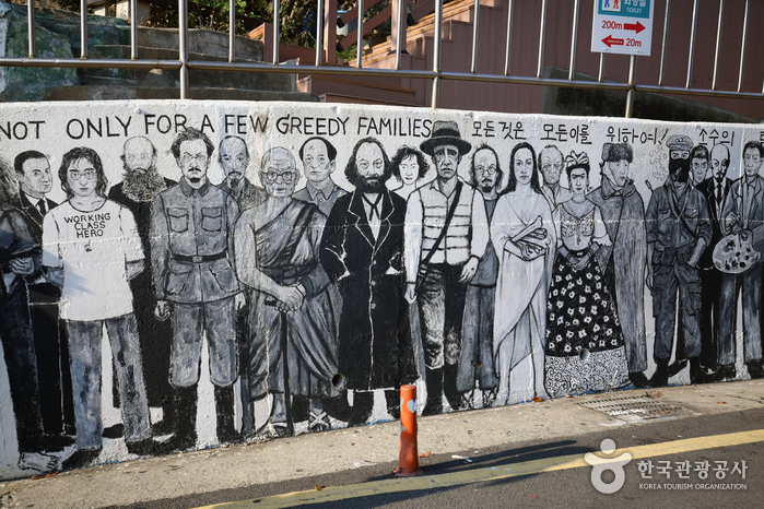 Aldea de Murales Dongpirang (동피랑마을) Aldea de Murales Dongpirang (동피랑마을)