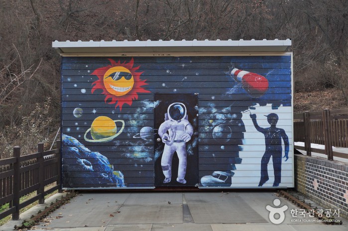 Astro Camp de Bundang (분당 어린이천문대)